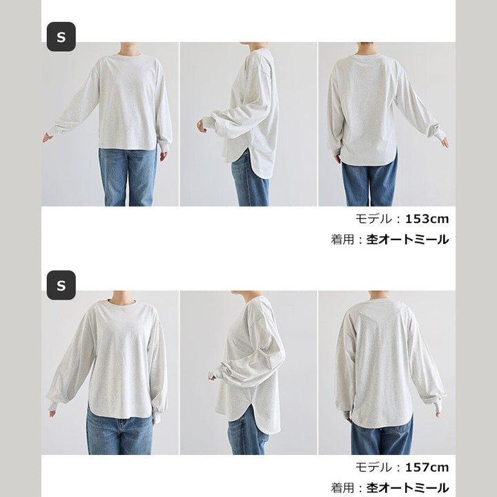 【Alma Design】圓領波浪下擺長袖T恤 蓬鬆袖顯瘦顯女人味 顏色
