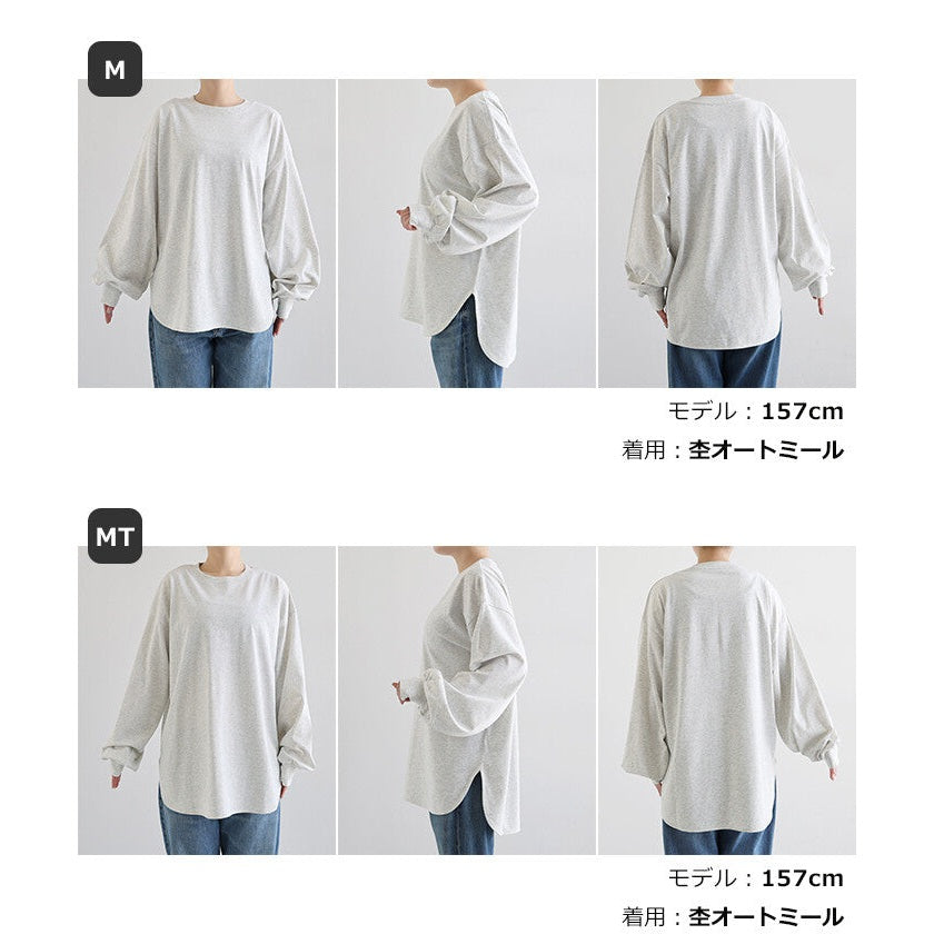 【Alma Design】圓領波浪下擺長袖T恤 蓬鬆袖顯瘦顯女人味 顏色