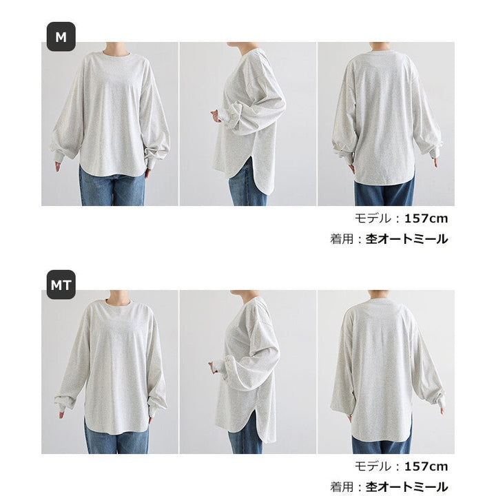 【Alma Design】圓領波浪下擺長袖T恤 蓬鬆袖顯瘦顯女人味 顏色