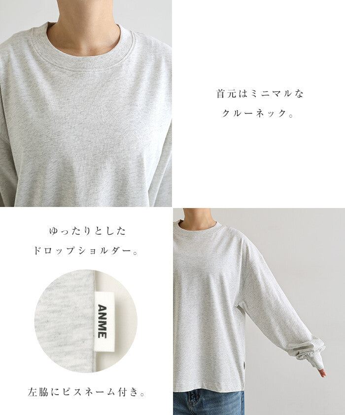 【ANME】厚磅精梳棉圓領長袖上衣 寬鬆版型情侶可穿 顏色