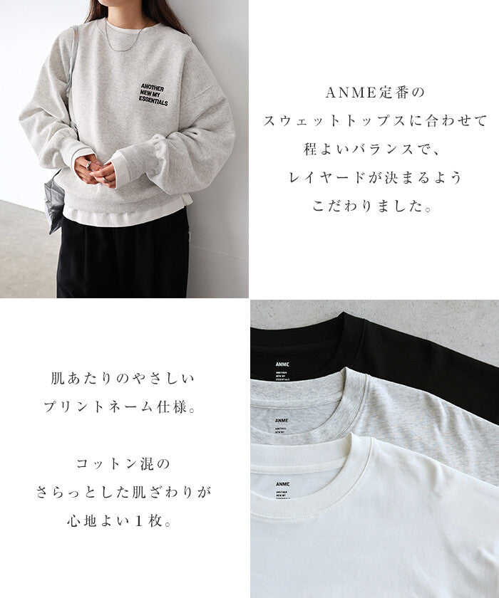 【ANME】厚磅精梳棉圓領長袖上衣 寬鬆版型情侶可穿 顏色