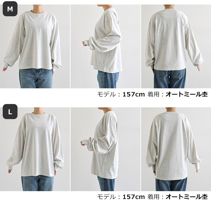 【ANME】厚磅精梳棉圓領長袖上衣 寬鬆版型情侶可穿 顏色
