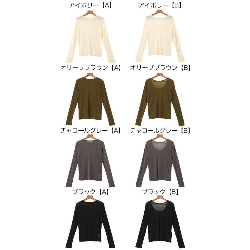 【Alma Design】長袖薄透力網上衣 圓領／後開襟兩款可選 顏色