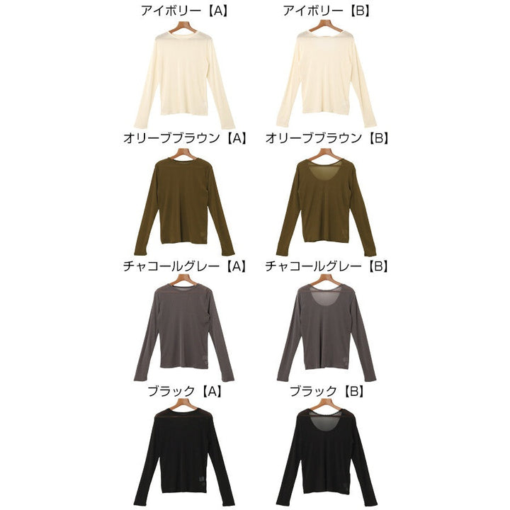 【Alma Design】長袖薄透力網上衣 圓領／後開襟兩款可選 顏色