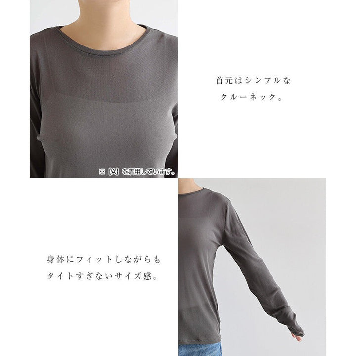 【Alma Design】長袖薄透力網上衣 圓領／後開襟兩款可選 顏色