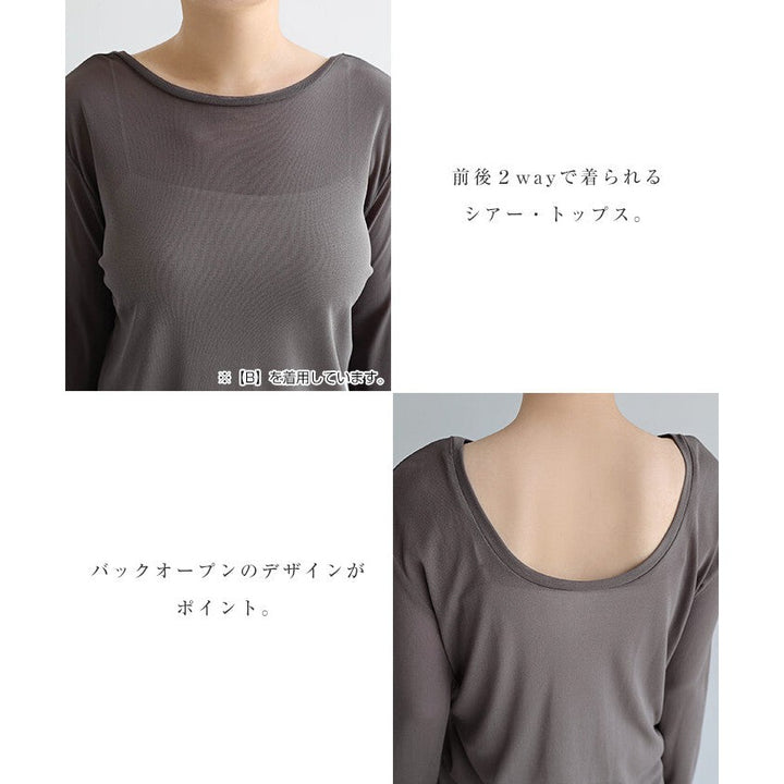 【Alma Design】長袖薄透力網上衣 圓領／後開襟兩款可選 顏色
