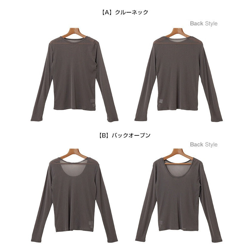 【Alma Design】長袖薄透力網上衣 圓領／後開襟兩款可選 顏色