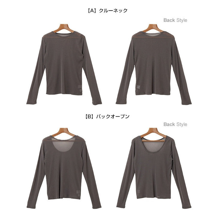 【Alma Design】長袖薄透力網上衣 圓領／後開襟兩款可選 顏色
