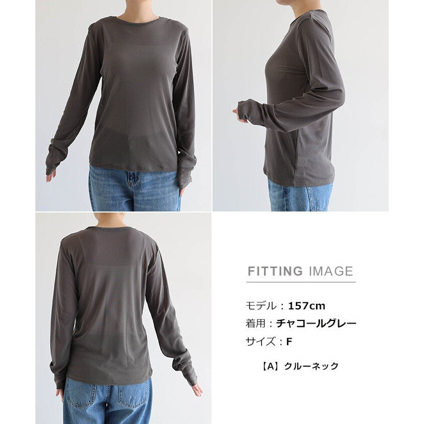 【Alma Design】長袖薄透力網上衣 圓領／後開襟兩款可選 顏色