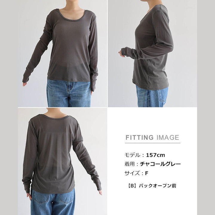 【Alma Design】長袖薄透力網上衣 圓領／後開襟兩款可選 顏色