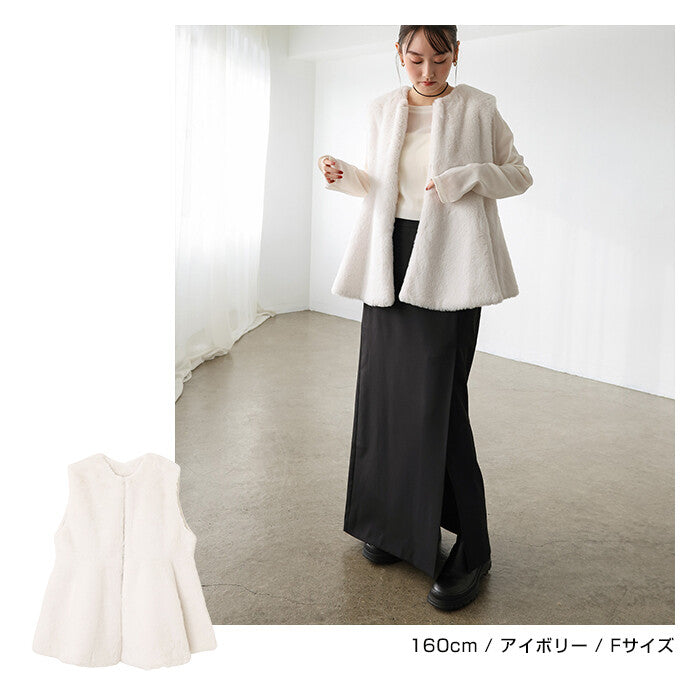 【Alma Design】無領波浪下擺仿皮草背心 秋冬顯瘦保暖外搭 顏色