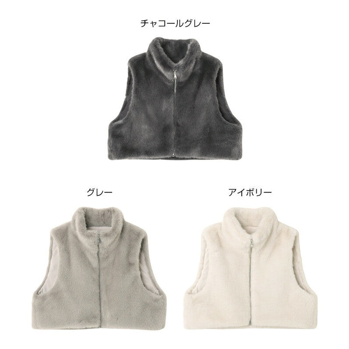 【Alma Design】短版仿皮草雙拉鍊背心 抽繩下擺顯瘦造型 顏色