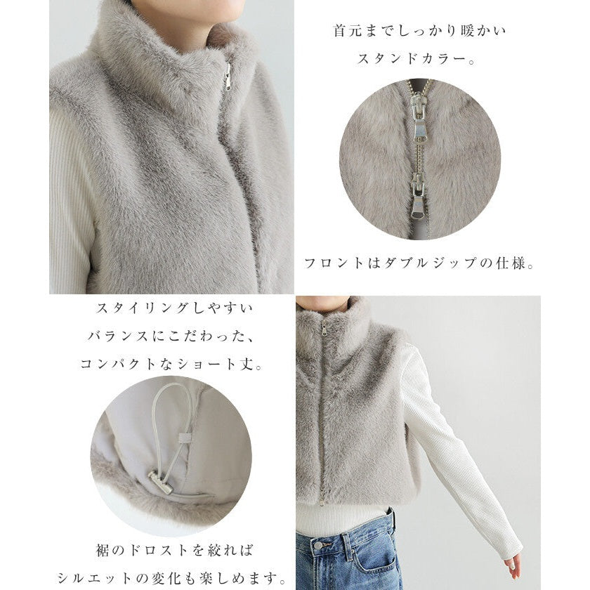 【Alma Design】短版仿皮草雙拉鍊背心 抽繩下擺顯瘦造型 顏色