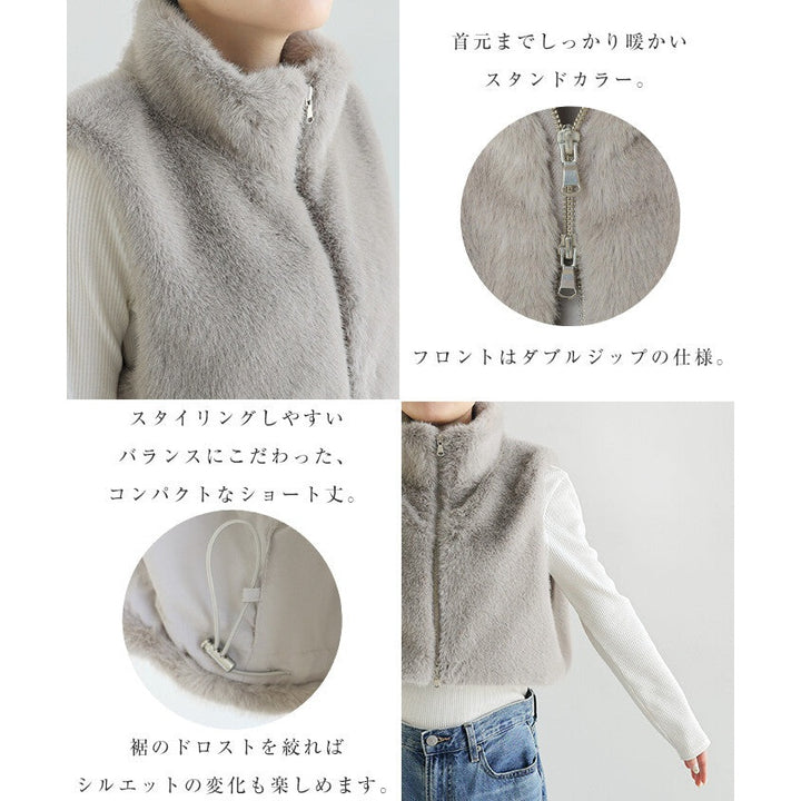 【Alma Design】短版仿皮草雙拉鍊背心 抽繩下擺顯瘦造型 顏色