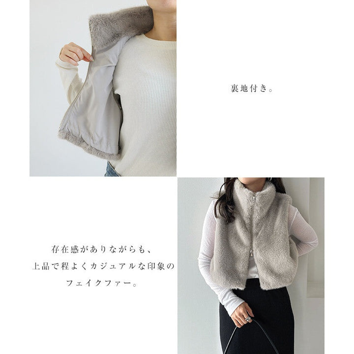【Alma Design】短版仿皮草雙拉鍊背心 抽繩下擺顯瘦造型 顏色