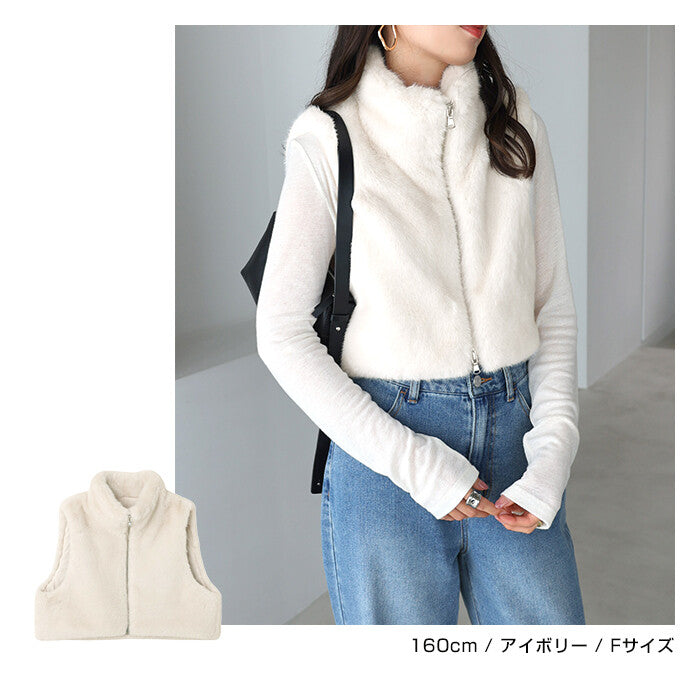 【Alma Design】短版仿皮草雙拉鍊背心 抽繩下擺顯瘦造型 顏色