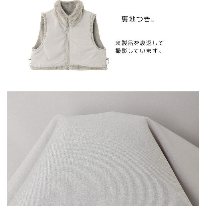 【Alma Design】短版仿皮草雙拉鍊背心 抽繩下擺顯瘦造型 顏色