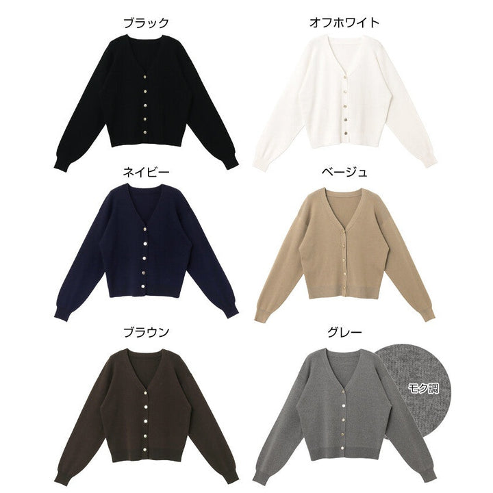 【Alma Design】霧面金屬釦V領長袖針織外套 修身顯瘦剪裁 顏色
