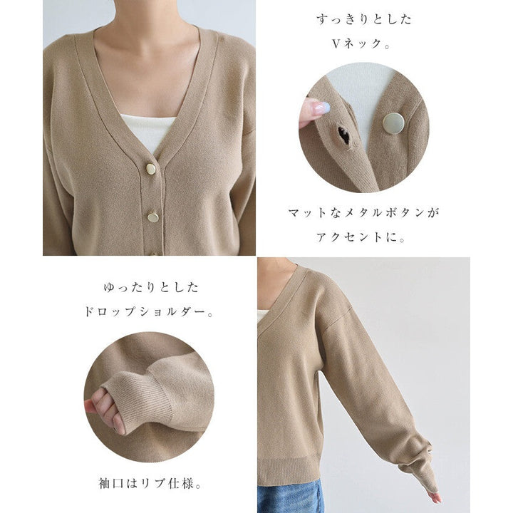 【Alma Design】霧面金屬釦V領長袖針織外套 修身顯瘦剪裁 顏色