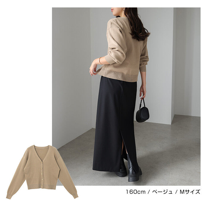 【Alma Design】霧面金屬釦V領長袖針織外套 修身顯瘦剪裁 顏色