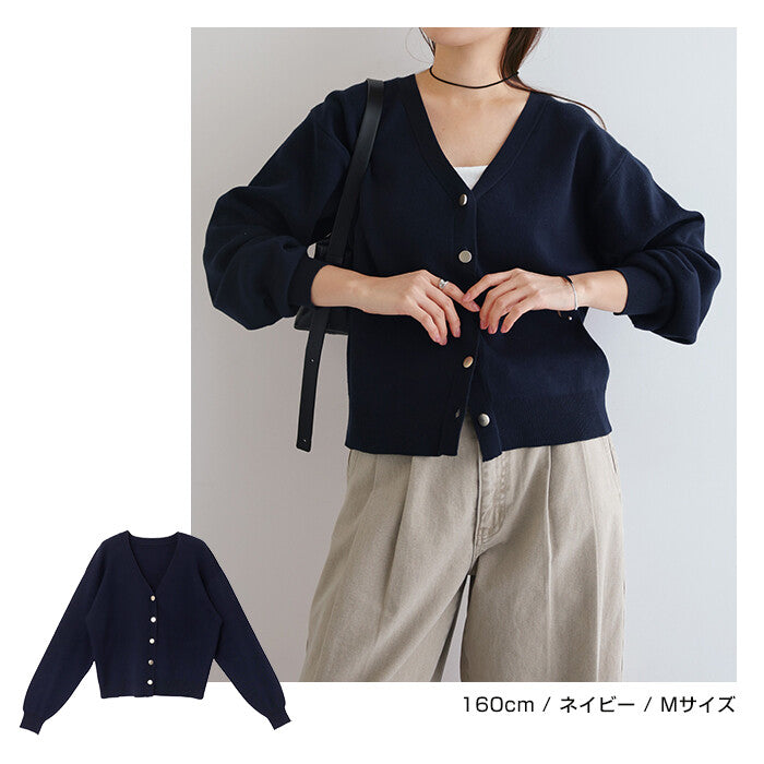 【Alma Design】霧面金屬釦V領長袖針織外套 修身顯瘦剪裁 顏色