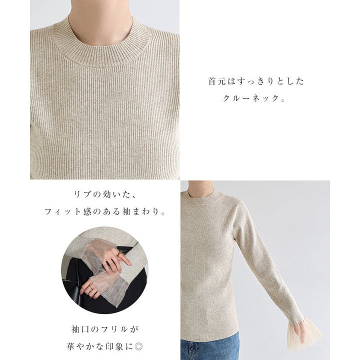 【Alma Design】薄紗荷葉袖口羅紋針織上衣 修身顯瘦氣質剪裁 顏色