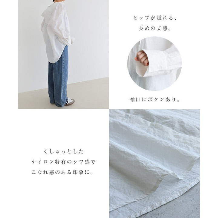 【evernavy】薄款尼龍連帽寬鬆長版襯衫 Japan E-Shop