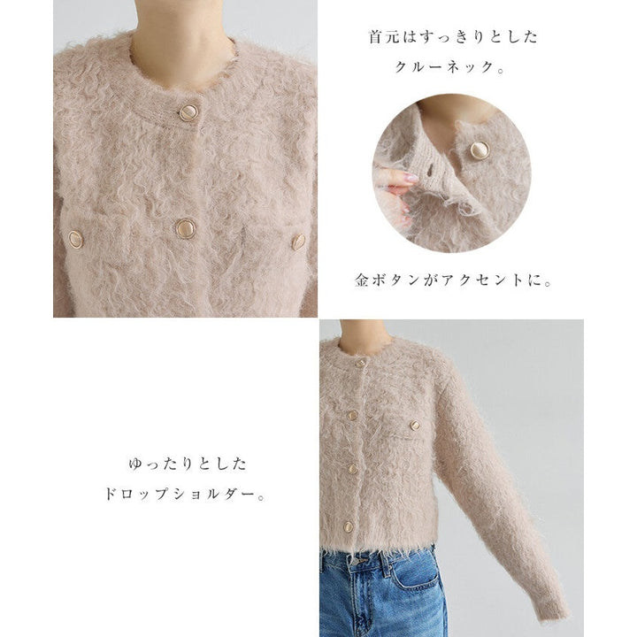 【Alma Design】金釦毛絨短版針織外套 秋冬主角級單品 顏色