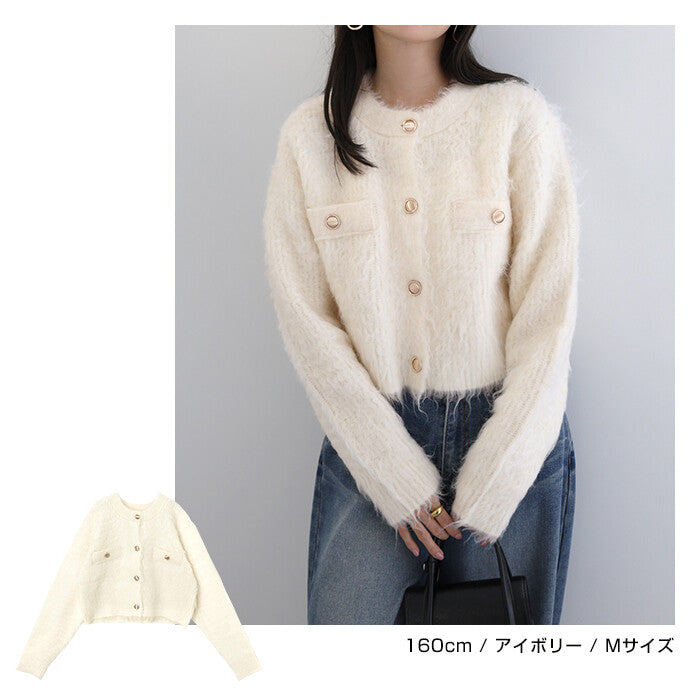 【Alma Design】金釦毛絨短版針織外套 秋冬主角級單品 顏色