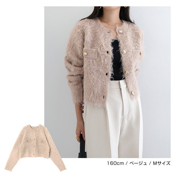 【Alma Design】金釦毛絨短版針織外套 秋冬主角級單品 顏色