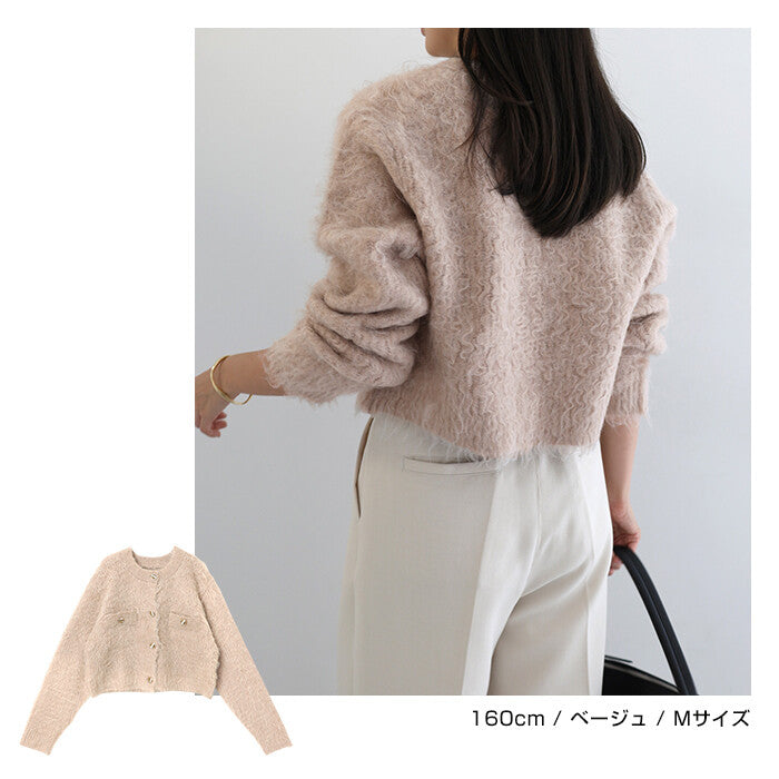 【Alma Design】金釦毛絨短版針織外套 秋冬主角級單品 顏色