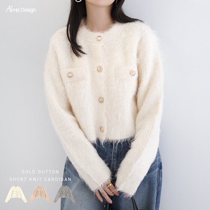 【Alma Design】金釦毛絨短版針織外套 秋冬主角級單品 顏色