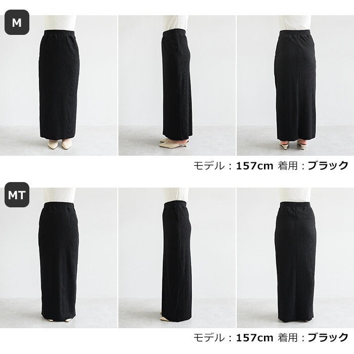 【evernavy】可自行剪裁羅紋彈性修身長裙 8種尺寸 Japan E-Shop