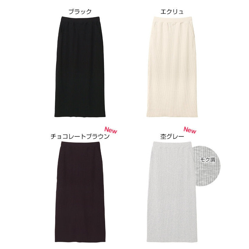 【evernavy】可自行剪裁羅紋彈性修身長裙 8種尺寸 Japan E-Shop
