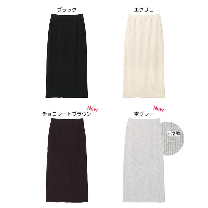 【evernavy】可自行剪裁羅紋彈性修身長裙 8種尺寸 Japan E-Shop