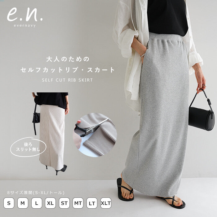 【evernavy】可自行剪裁羅紋彈性修身長裙 8種尺寸 Japan E-Shop