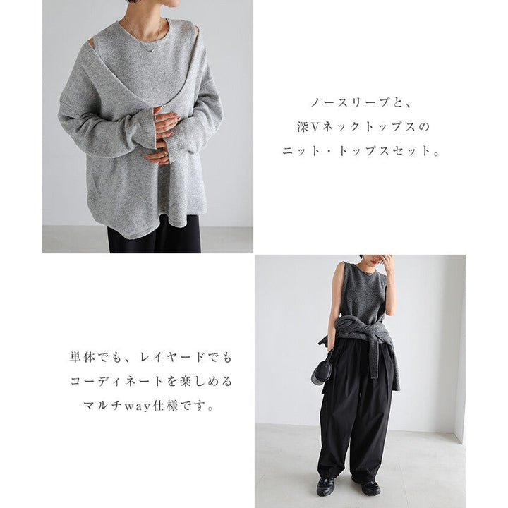 【evernavy】V領長袖與無袖針織兩件組 Japan E-Shop