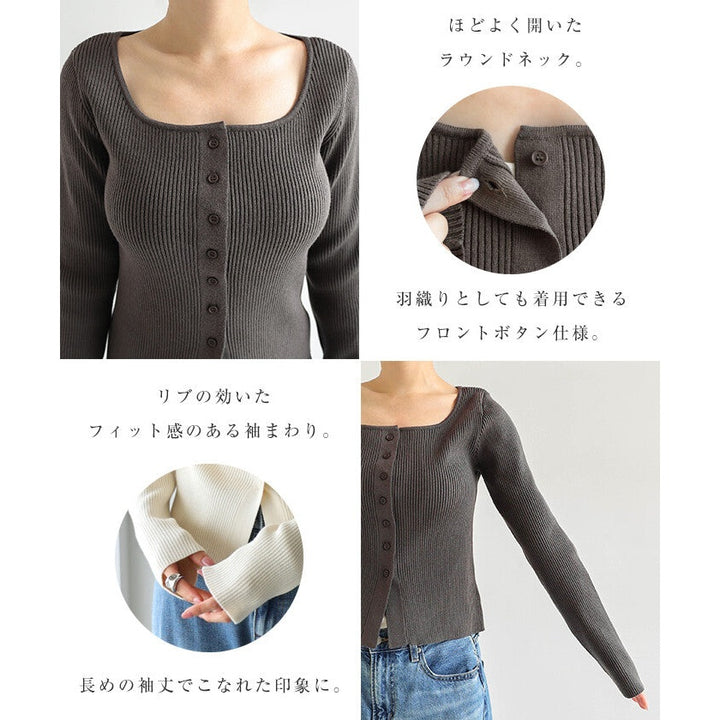 【Alma Design】船型領排釦羅紋針織外套 修身顯瘦剪裁 顏色