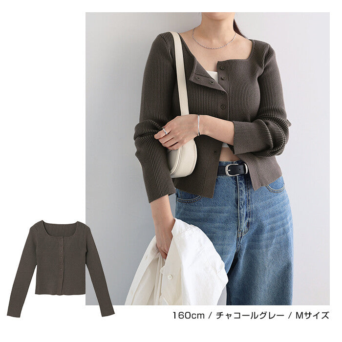 【Alma Design】船型領排釦羅紋針織外套 修身顯瘦剪裁 顏色