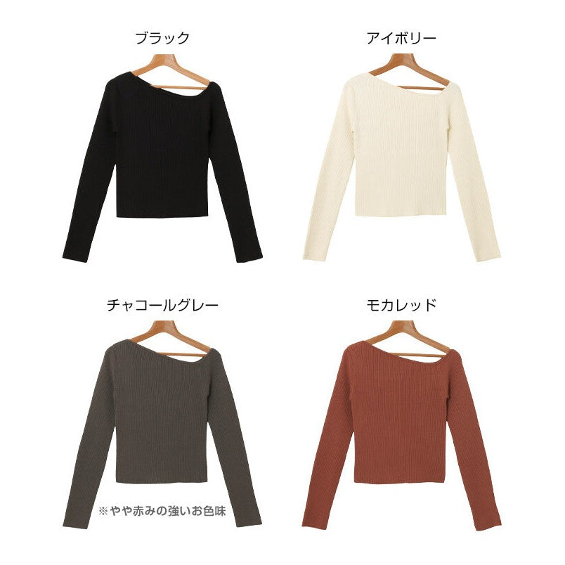 【Alma Design】不對稱領口羅紋針織上衣 修身顯瘦氣質剪裁 顏色