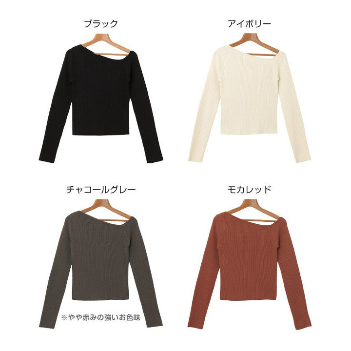 【Alma Design】不對稱領口羅紋針織上衣 修身顯瘦氣質剪裁 顏色