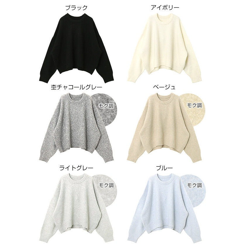 【Alma Design】澎袖圓領寬鬆針織上衣 落肩顯瘦基本款 顏色
