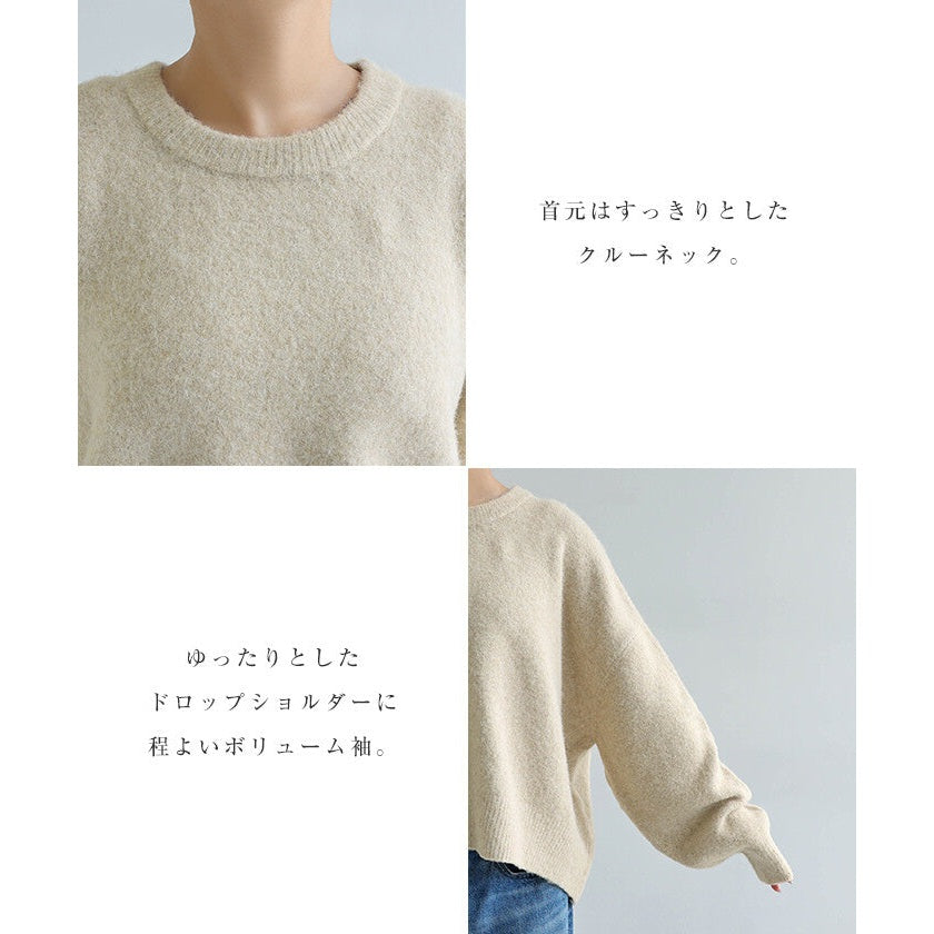 【Alma Design】澎袖圓領寬鬆針織上衣 落肩顯瘦基本款 顏色