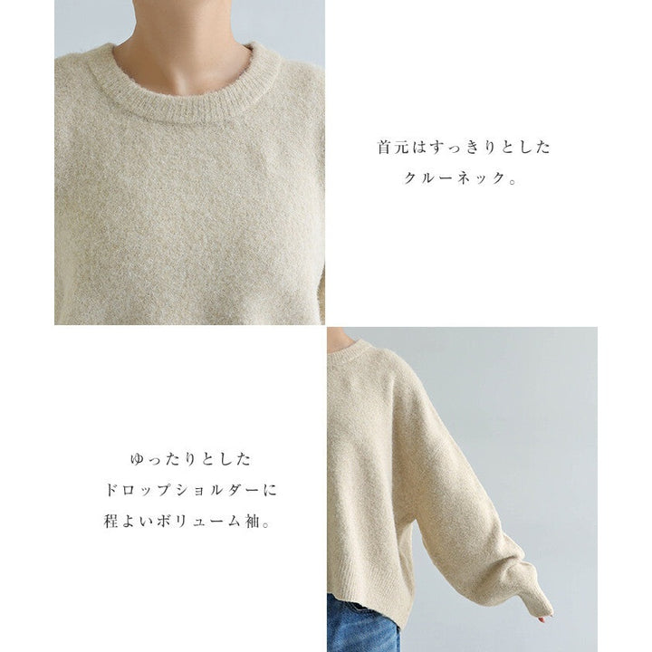【Alma Design】澎袖圓領寬鬆針織上衣 落肩顯瘦基本款 顏色