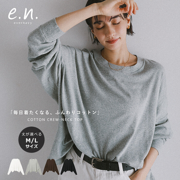 【evernavy】純棉柔軟羅紋長袖寬鬆上衣 Japan E-Shop