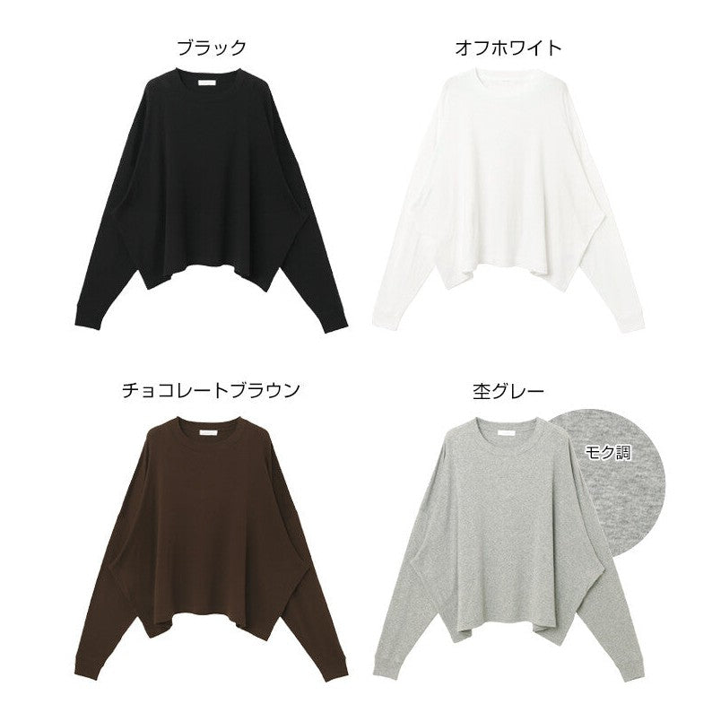 【evernavy】純棉柔軟羅紋長袖寬鬆上衣 Japan E-Shop