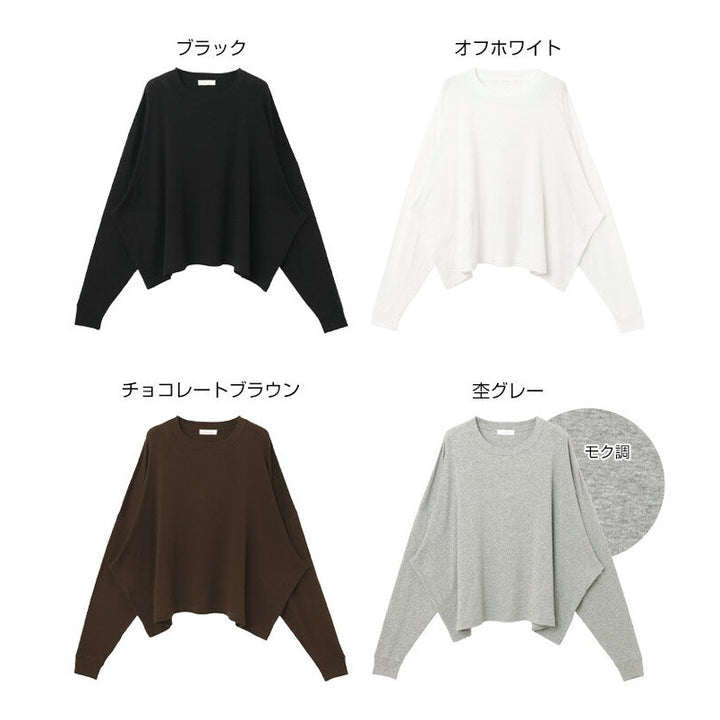 【evernavy】純棉柔軟羅紋長袖寬鬆上衣 Japan E-Shop