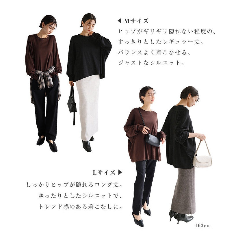 【evernavy】純棉柔軟羅紋長袖寬鬆上衣 Japan E-Shop