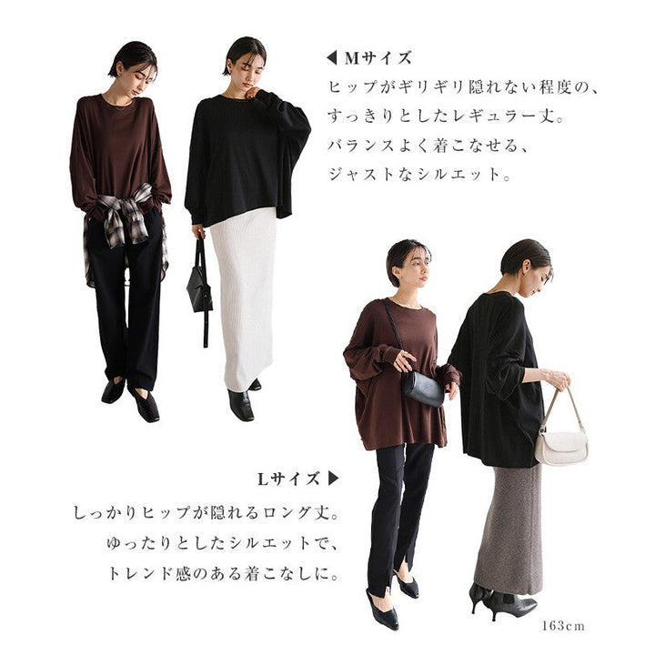 【evernavy】純棉柔軟羅紋長袖寬鬆上衣 Japan E-Shop