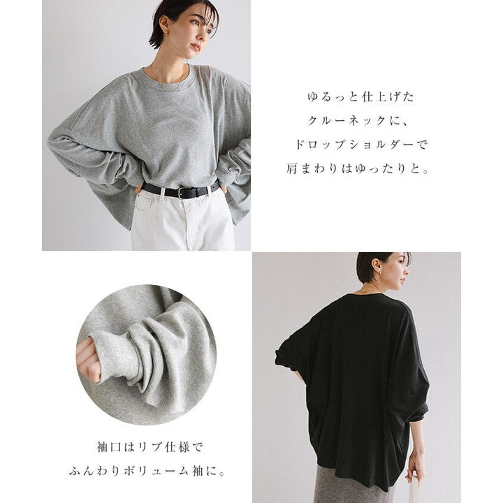 【evernavy】純棉柔軟羅紋長袖寬鬆上衣 Japan E-Shop